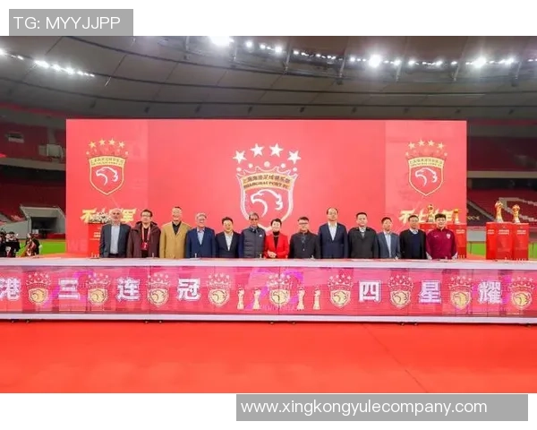 海港三连冠荣耀时刻上海海港足球俱乐部2025赛季总结会圆满召开